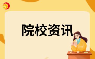 西北大学自考报名所需材料有哪些？